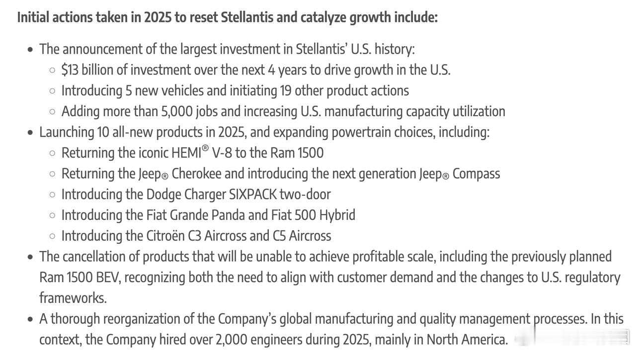 Stellantis 因电动化转型计提巨额亏损，暂停股息引发关注，欧美多家车企也