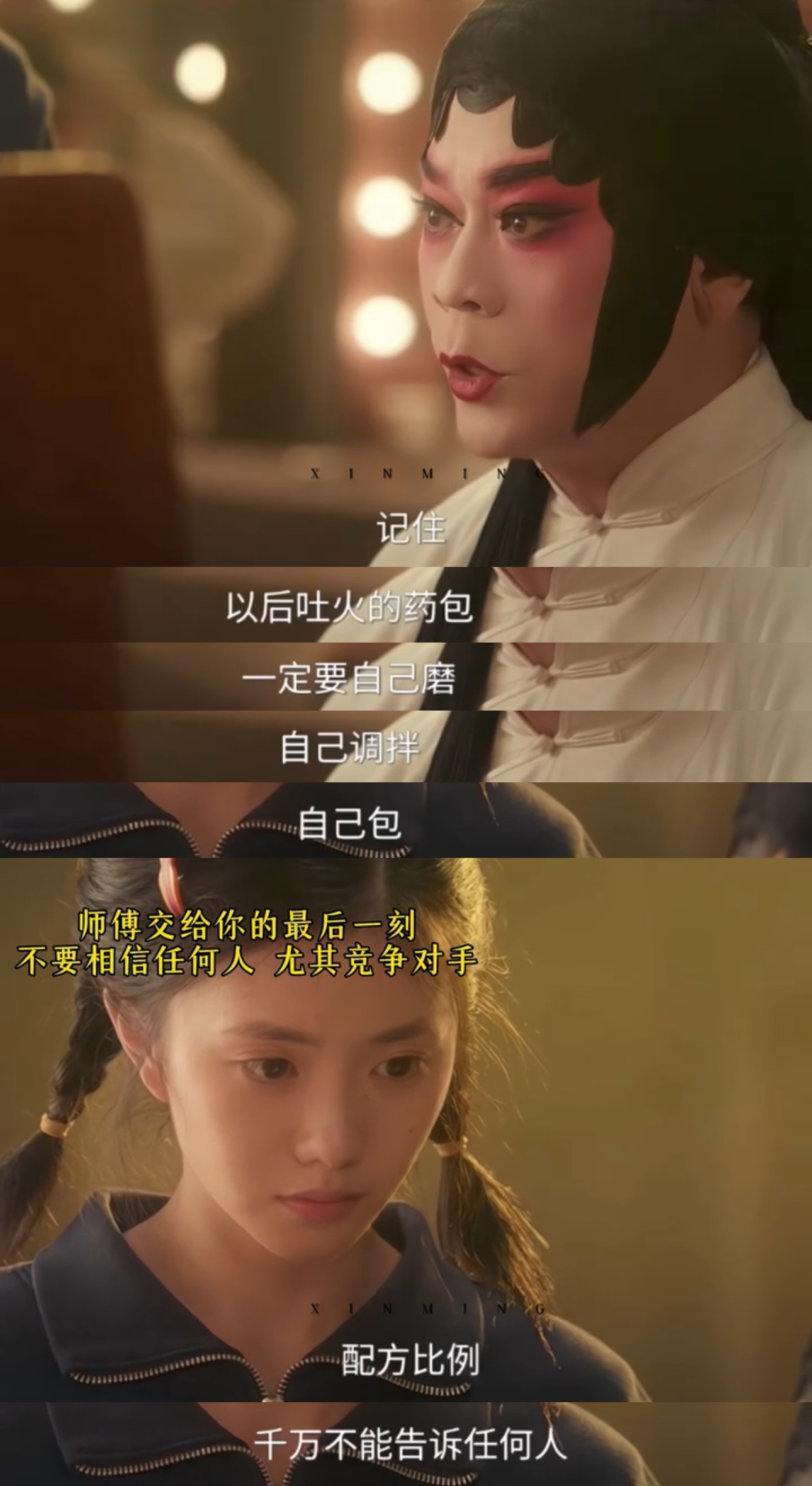 哇娥把包子交给碎碎兵收拾了这是真的很信任了电视剧主角