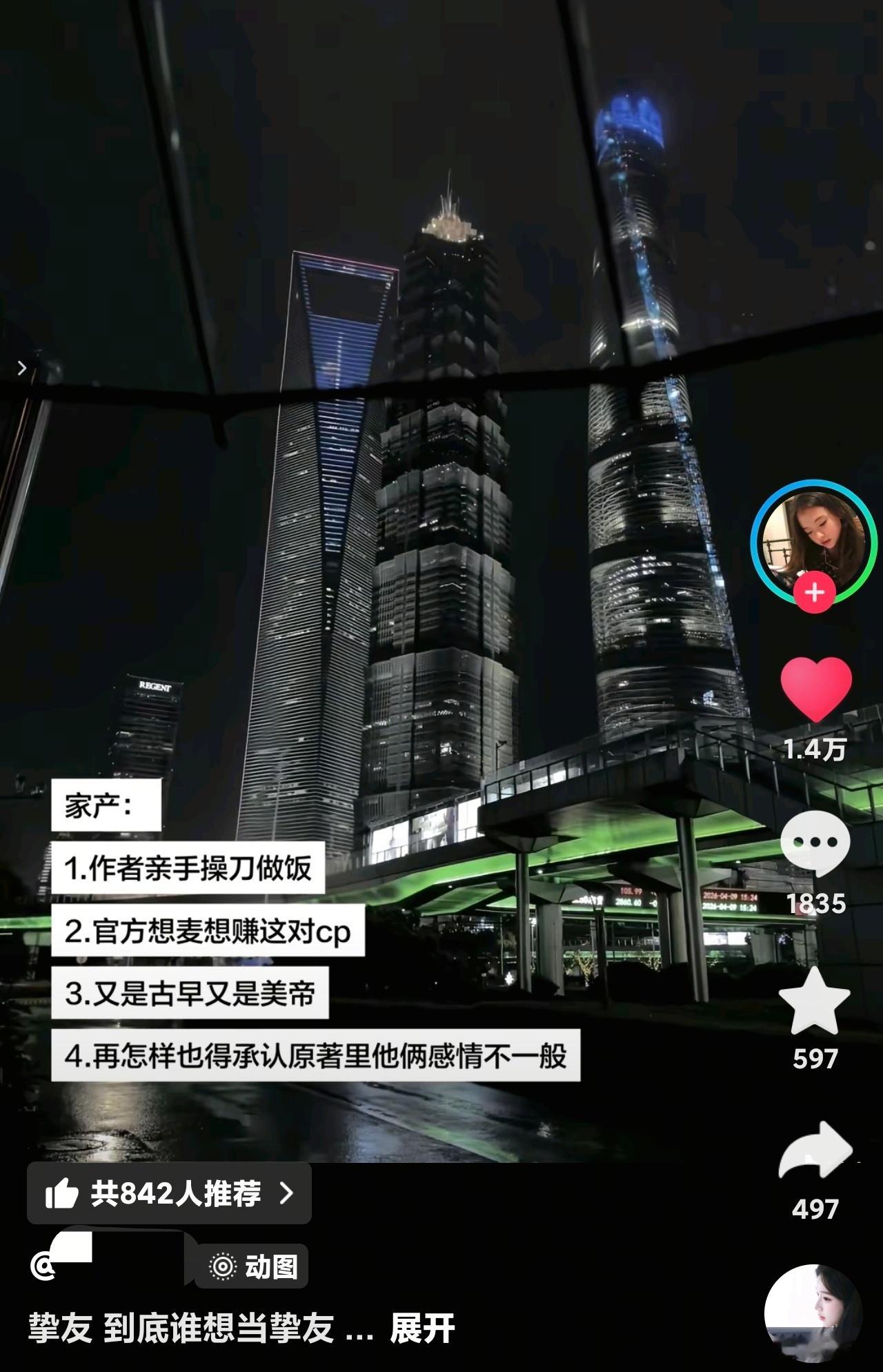 岸本齐史多产