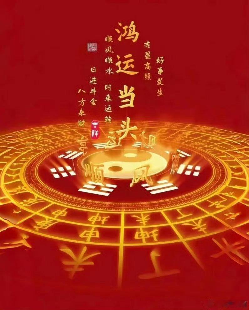 这张图里面有你想要的一切。见图点赞，打出你想要的，说不定就会实现。 
