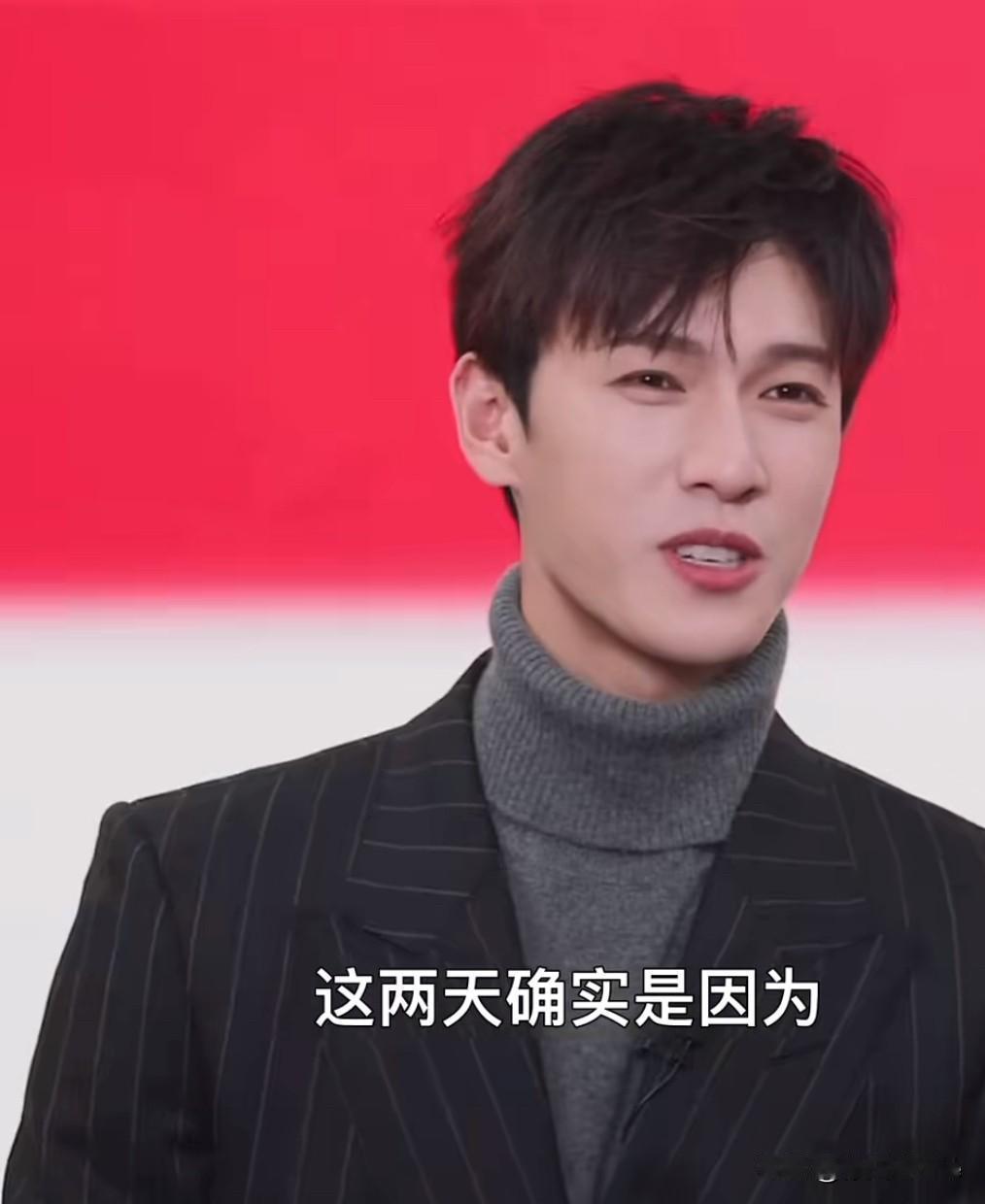 11月4日，李昀锐直播状态满分被夸！
主持人问李昀锐，《尚公主》天天都是大夜戏，