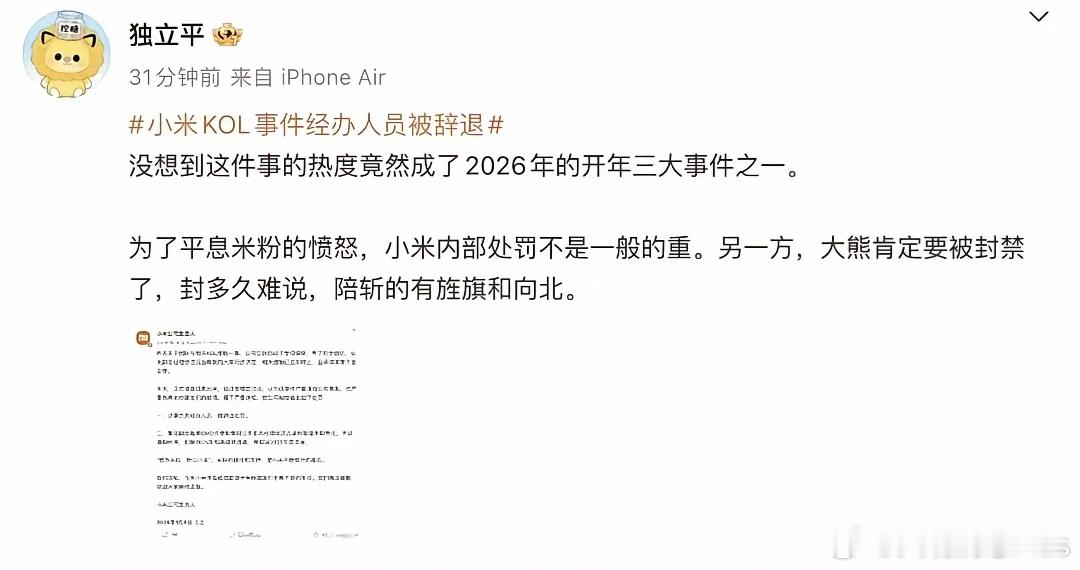 艹数码和向北最近干了啥？ 