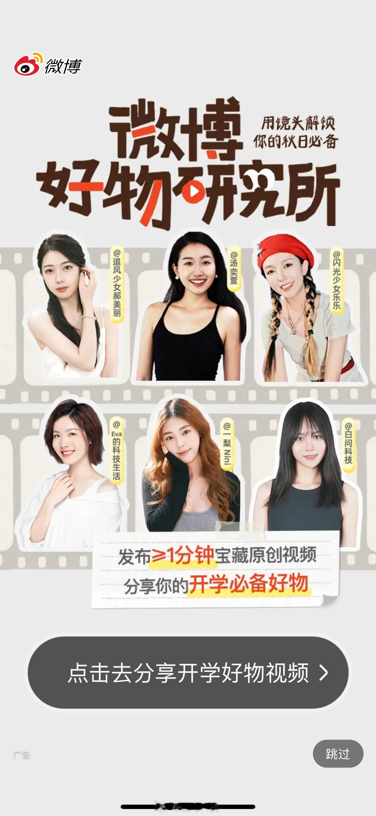 开屏有点眼熟[doge]点赞这条随机抽3个小红包🧧 ​​​