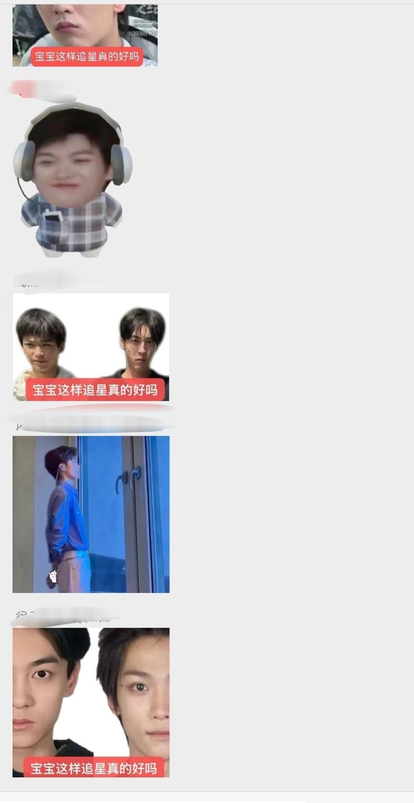 补课表情包ing）立志做玉米地最潮流的米 