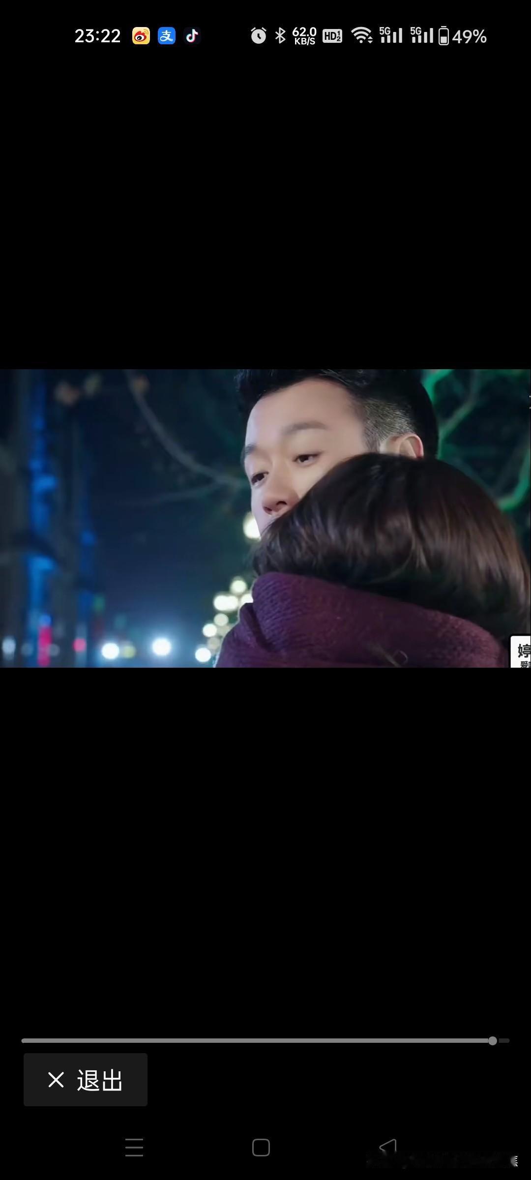 不知是人醉了酒还是是酒醉了人，我吹过你吹过的风