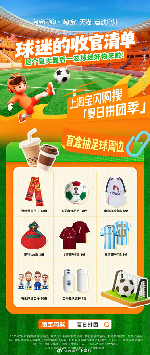 恭喜西班牙夺冠！！！今晚这场决赛我嗓子都喊哑了，但这夜熬得值！必须安排一波快乐来