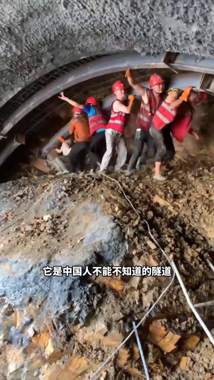 中国最悲壮的隧道。
它是中国人不能不知道的隧道，也是中国唯一有五星红旗的隧道。它