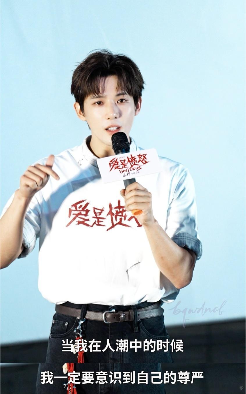 王安宇谈为尊严挥拳王安宇路演现场发言真挚有力，面对恶意不必自我内耗，鼓起勇气挺身