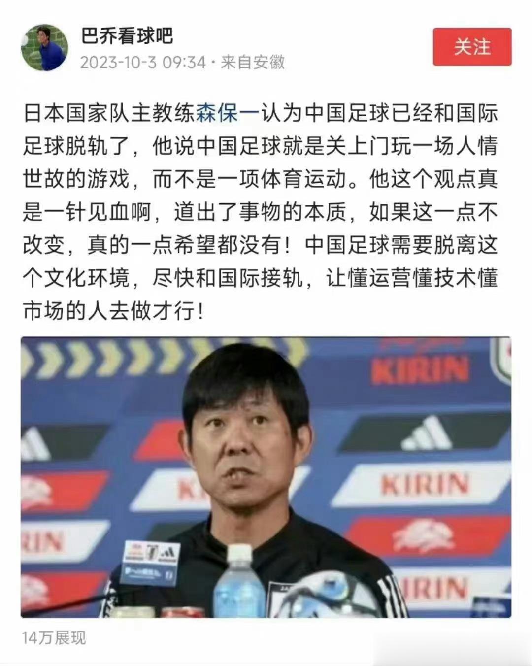 老舅说：先做人，后做事，没毛病。 ​​​
