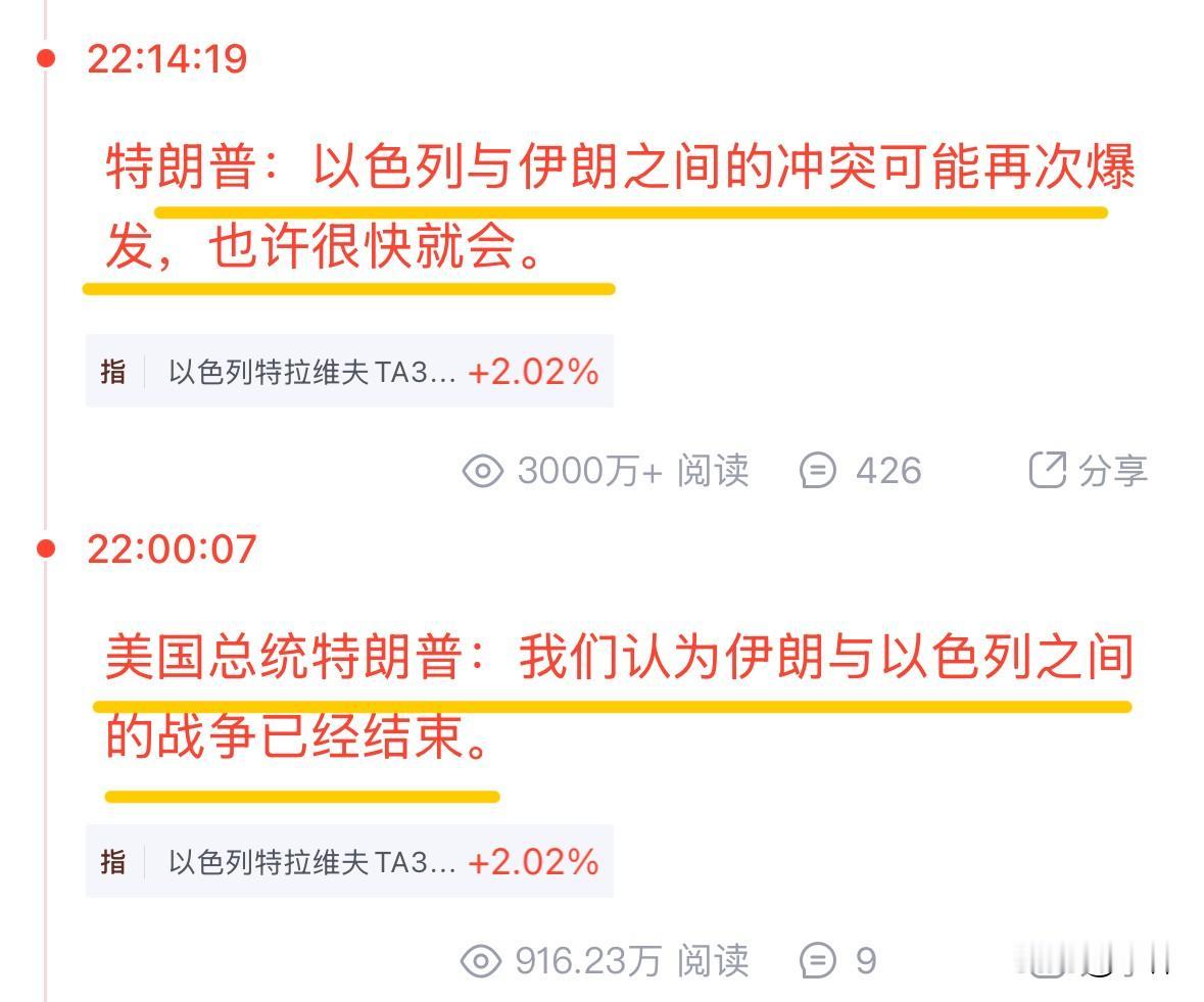特朗普的多变让投资者很难揣测其真实想法，同时很难把握市场走势。这小子是不是熟读孙