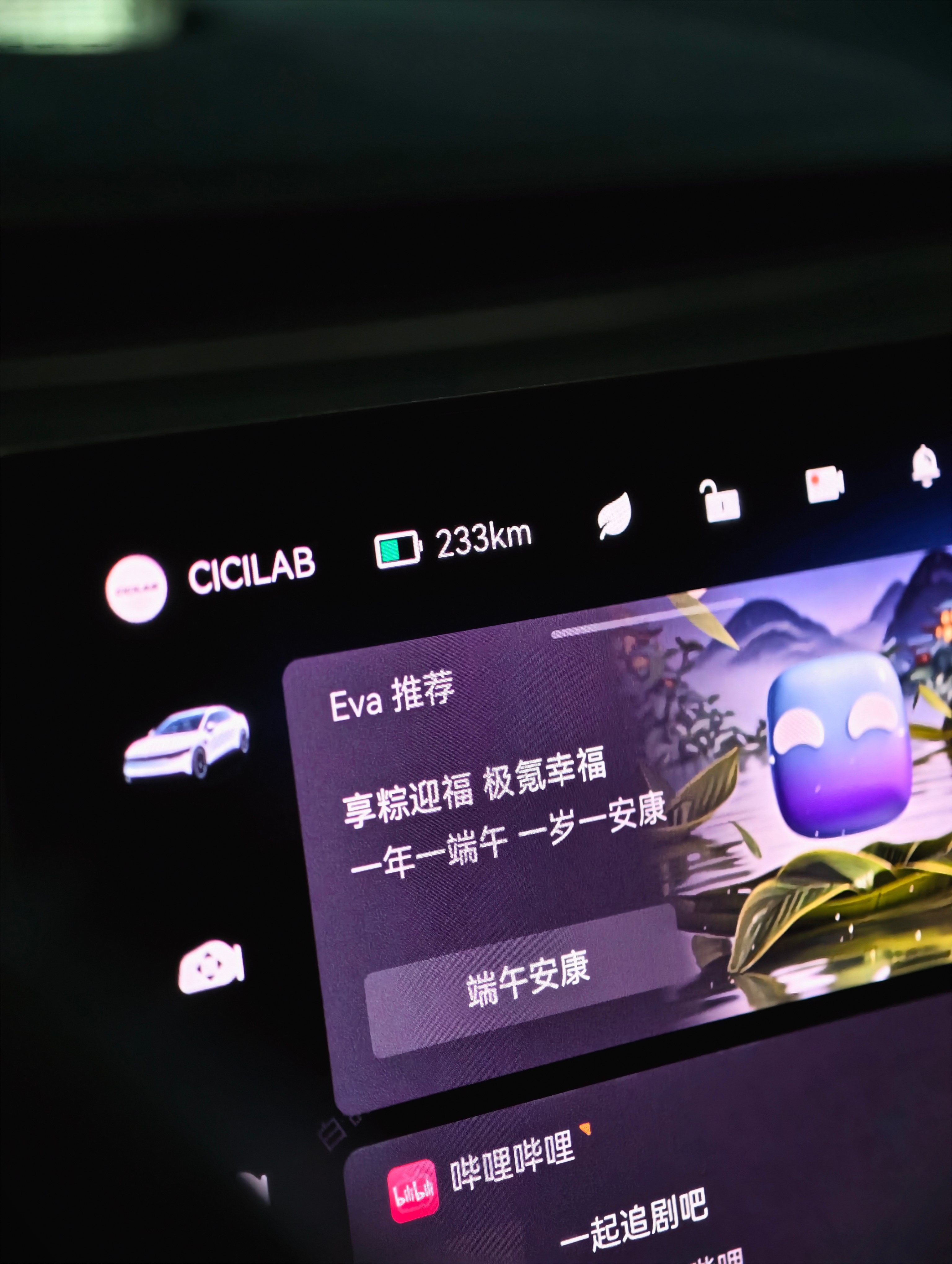 祝大家端午233 ​​​