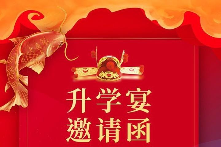 今天居然收到了升学宴邀请。她怎么确定自己考上了？出分了吗？

不是还得10天能出