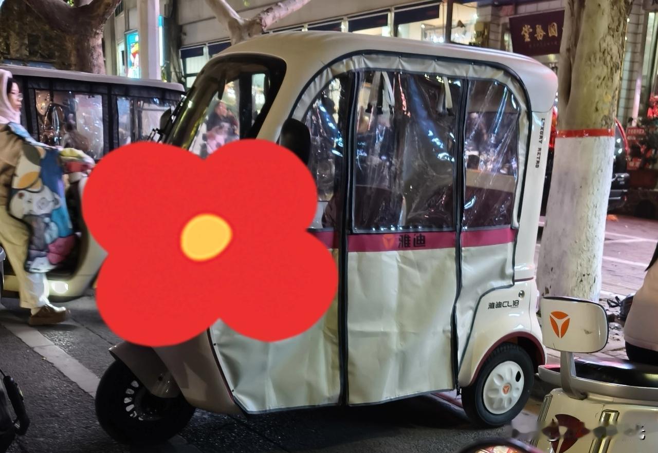 大家怎么看这种电动车？[捂脸]