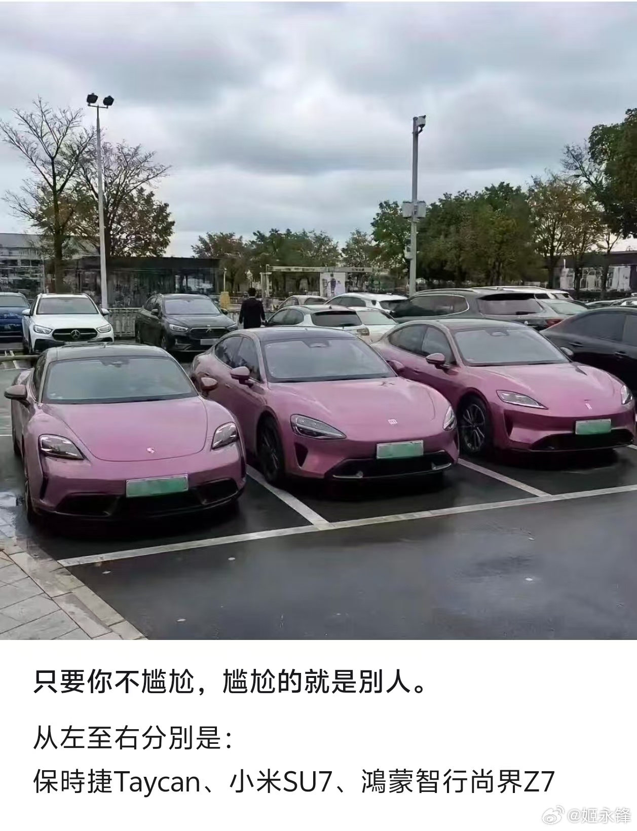 我不尴尬 