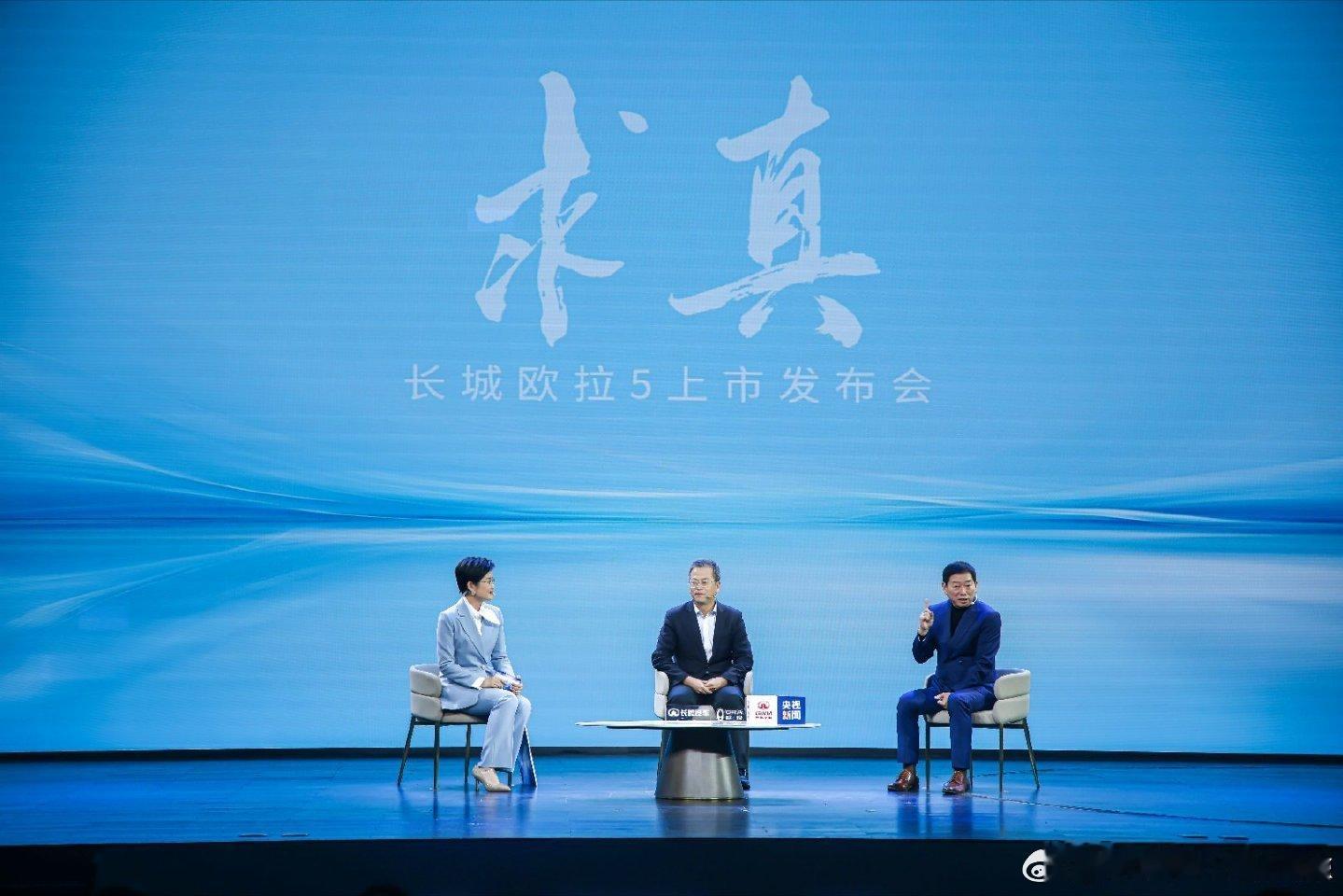 魏建军称长城汽车要面向全球魏建军那句「中国车企要想生存下去，唯一的出路是面向全球