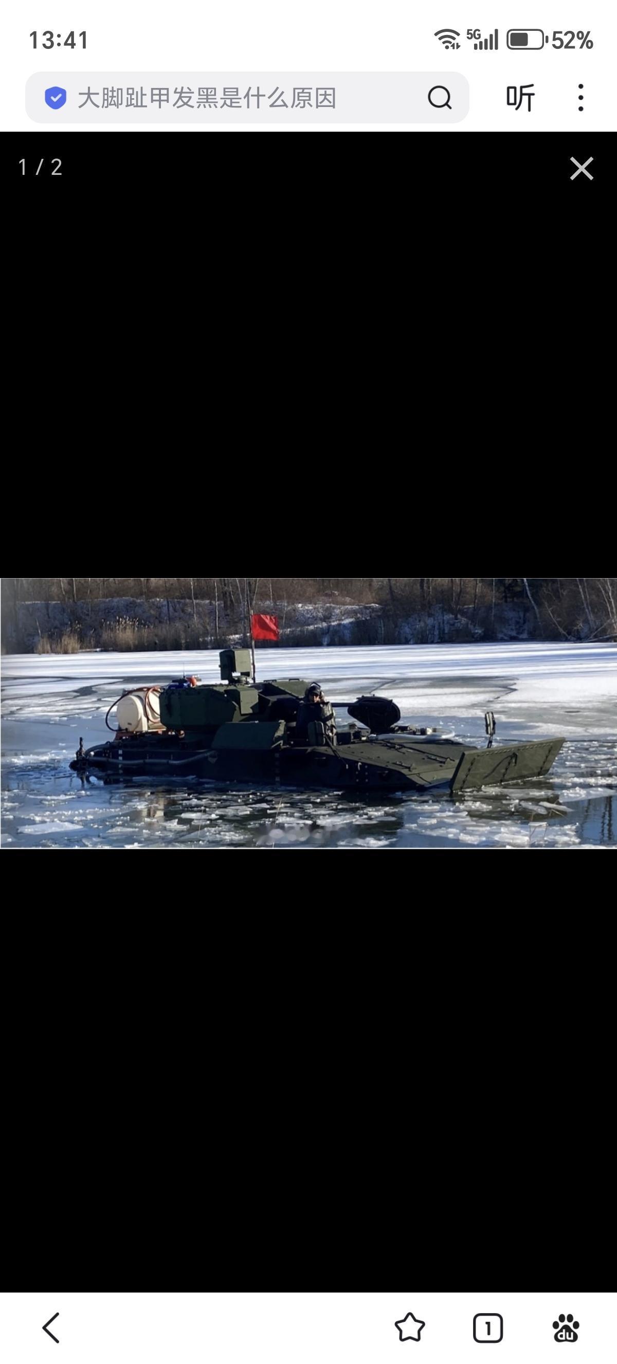 通用动力陆地系统公司昨日宣布，已成功与美国海军陆战队完成了配备30毫米机炮的先进