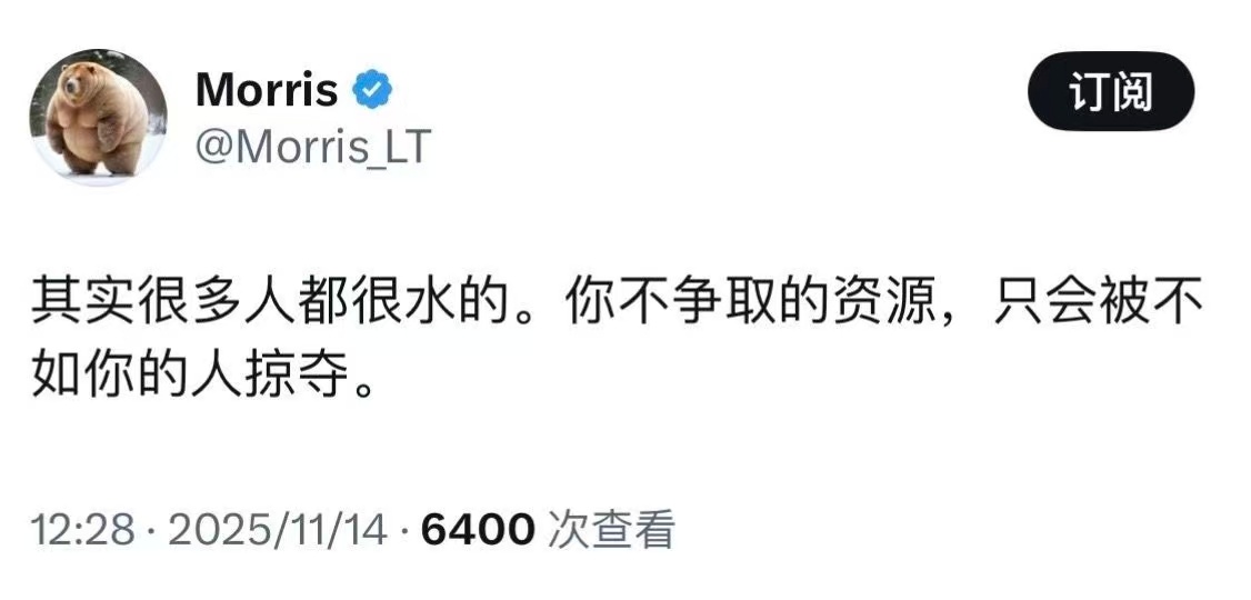 穷不露怯相 富不露傲骨 ​​​