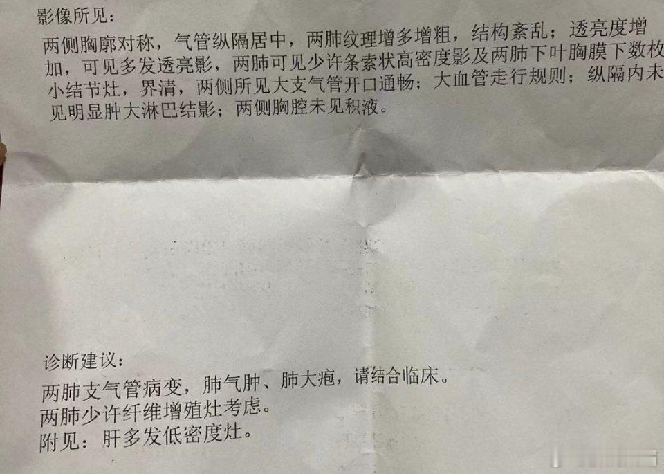 肺气肿的治疗： 1. 一般治疗：戒烟，避免有害粉尘、烟雾和气体吸入，加强营养支持