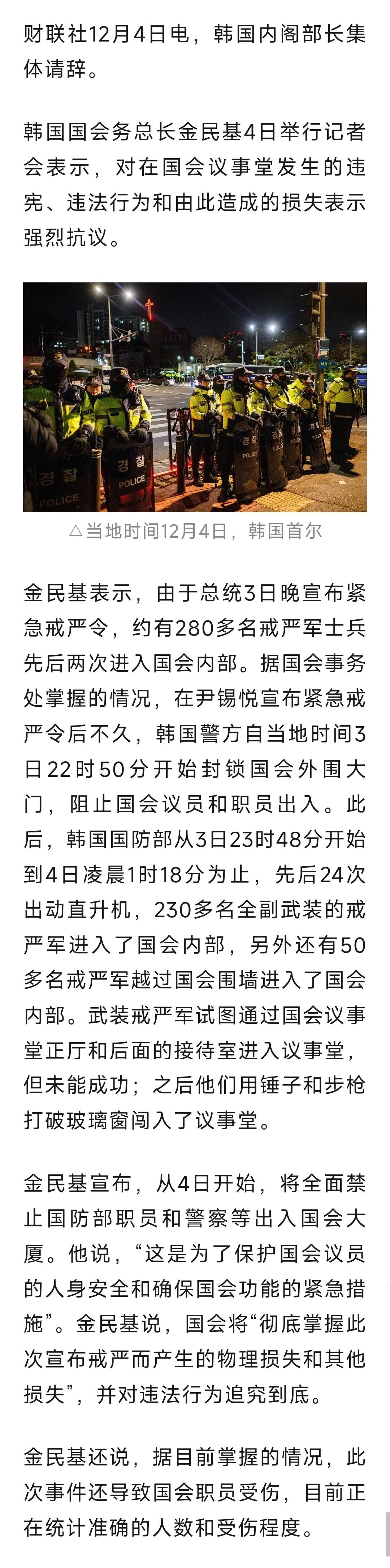尹和懂王真是难兄难弟，尹给懂王证明了就算发动暴乱也占领不了国会，懂王给尹证明了就