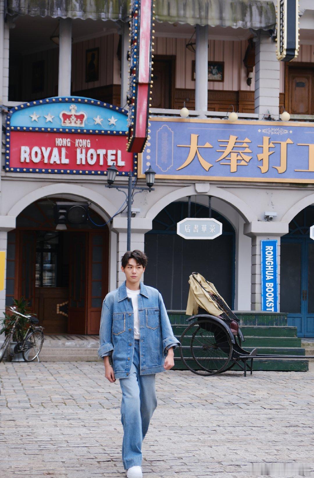 演员请就位  20岁的少年和牛仔白T是绝配！看演员请就位新一季的路透，被马启越青