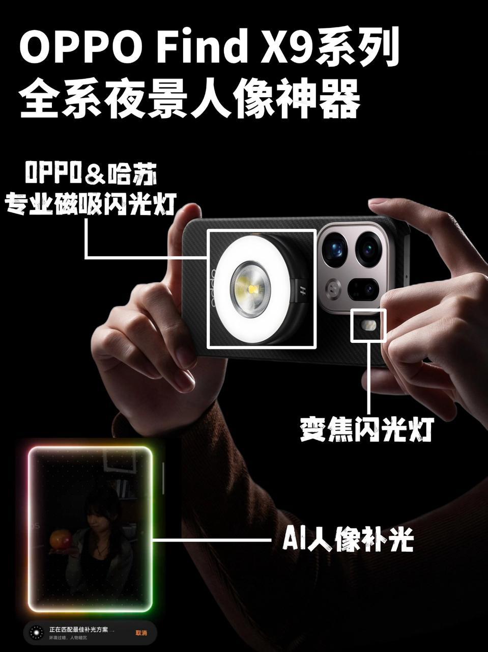 晚上想要美美出片，你不仅得打光，还得对光线把控有一定理解，不然容易拍出“恐怖片”