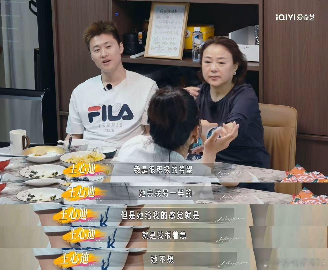 徐梦桃老公主动给自己找后爸坐等母子俩敞开心扉的那一天，感觉他们之间有太多说不出口