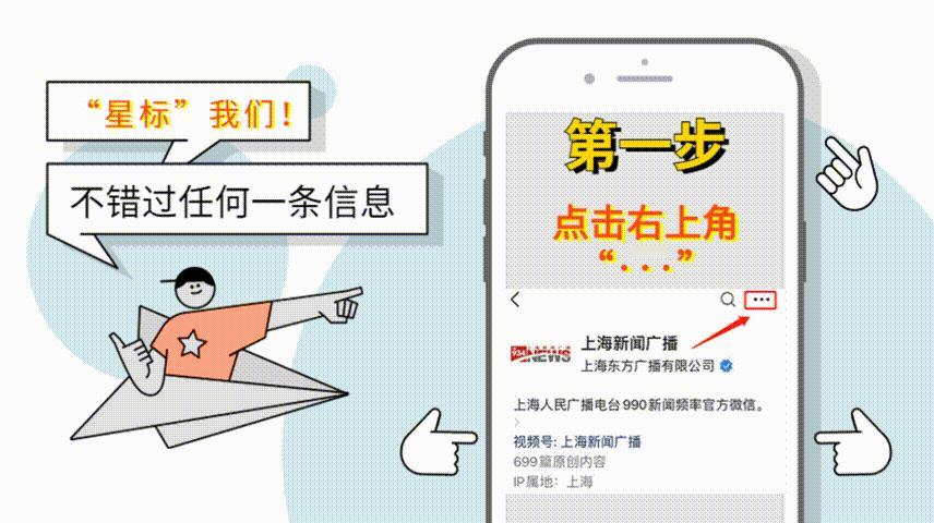 上海一住家保姆用老人微信给自己转账，一年盗走30余万，法院判了→