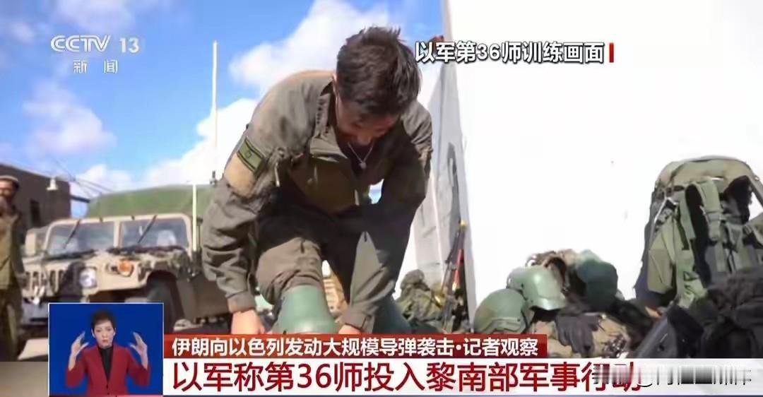 重创头号精锐！真主党FPV无人机击穿36师师部，副师长负伤，以军陷入全方位被动
