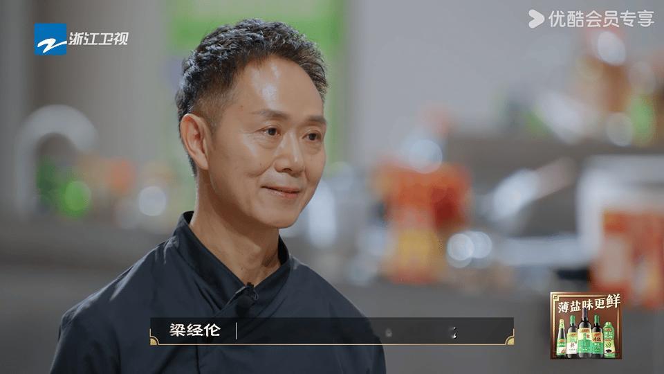 粤菜教父古志辉爆冷淘汰无缘前五真的意难平啊，在《食神·百厨大战》红烧肉这一轮比拼