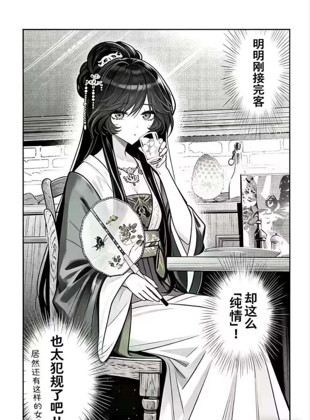 没玩过不了解，不过新兴文学也太火了吧。