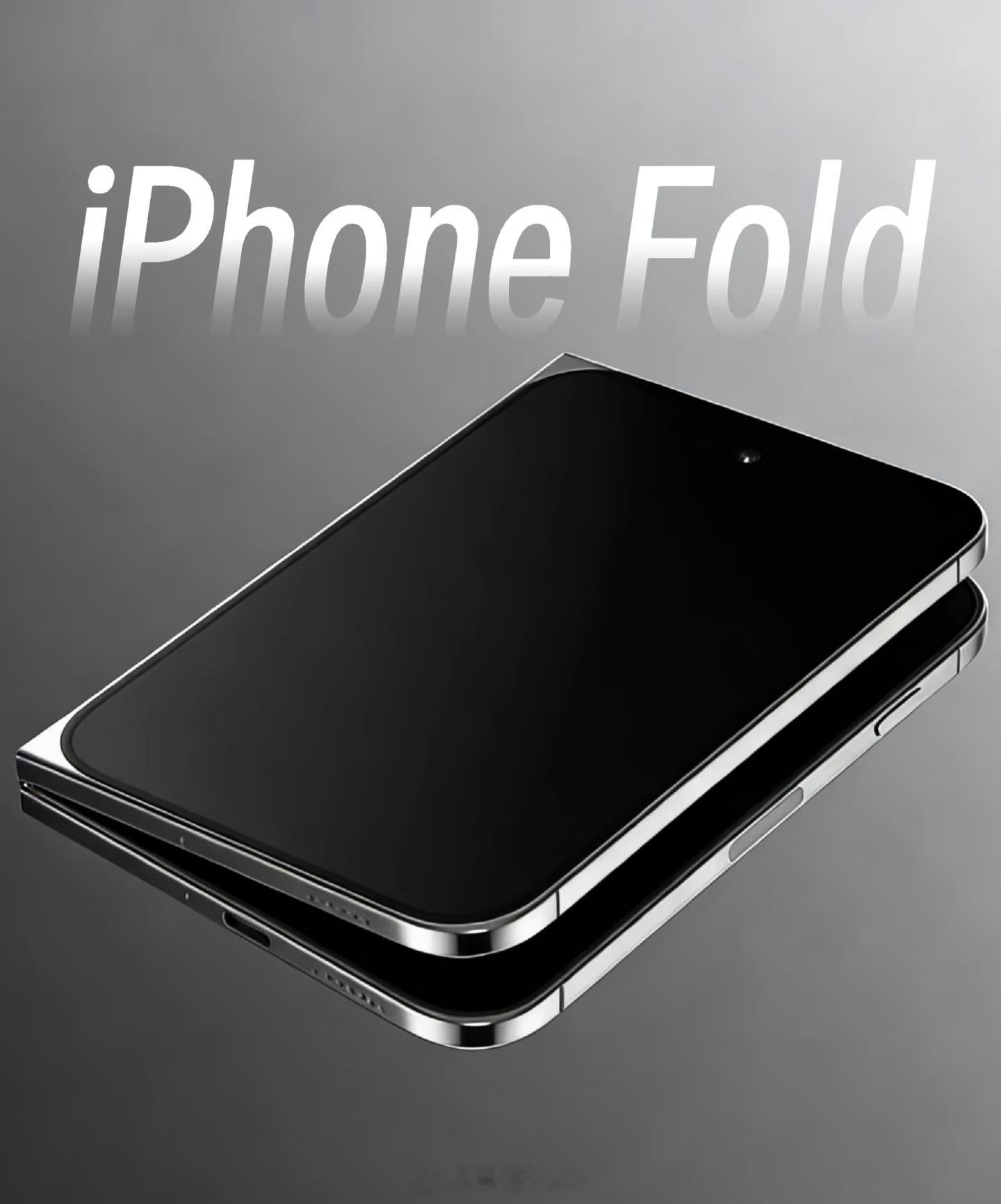 曝iPhoneFold屏幕已定型，供应链富士康已经实锤专门为iPhone Fol