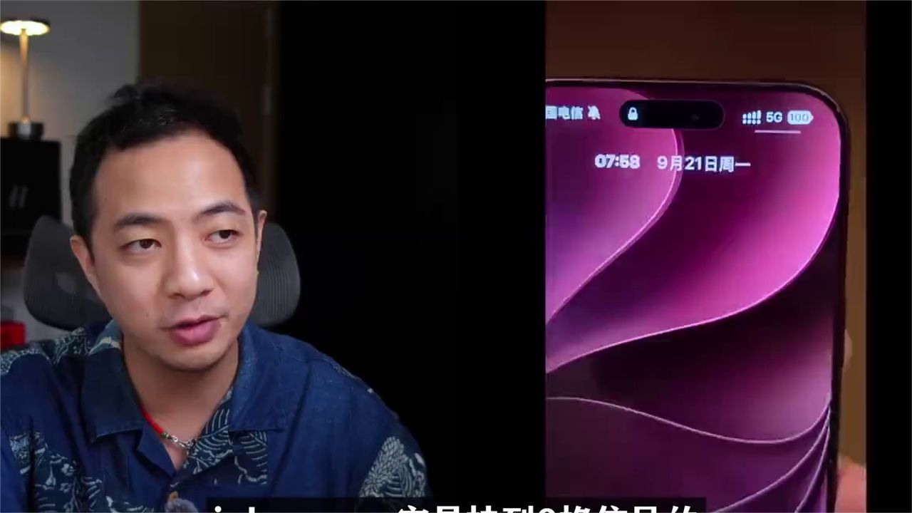 iPhone 18ProMax的一周使用感受，优点缺点全部讲明白 (1)