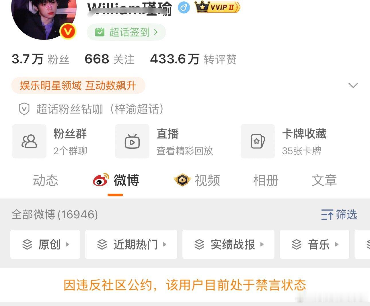 西瓜条…哭吧…哭吧…哭吧… 