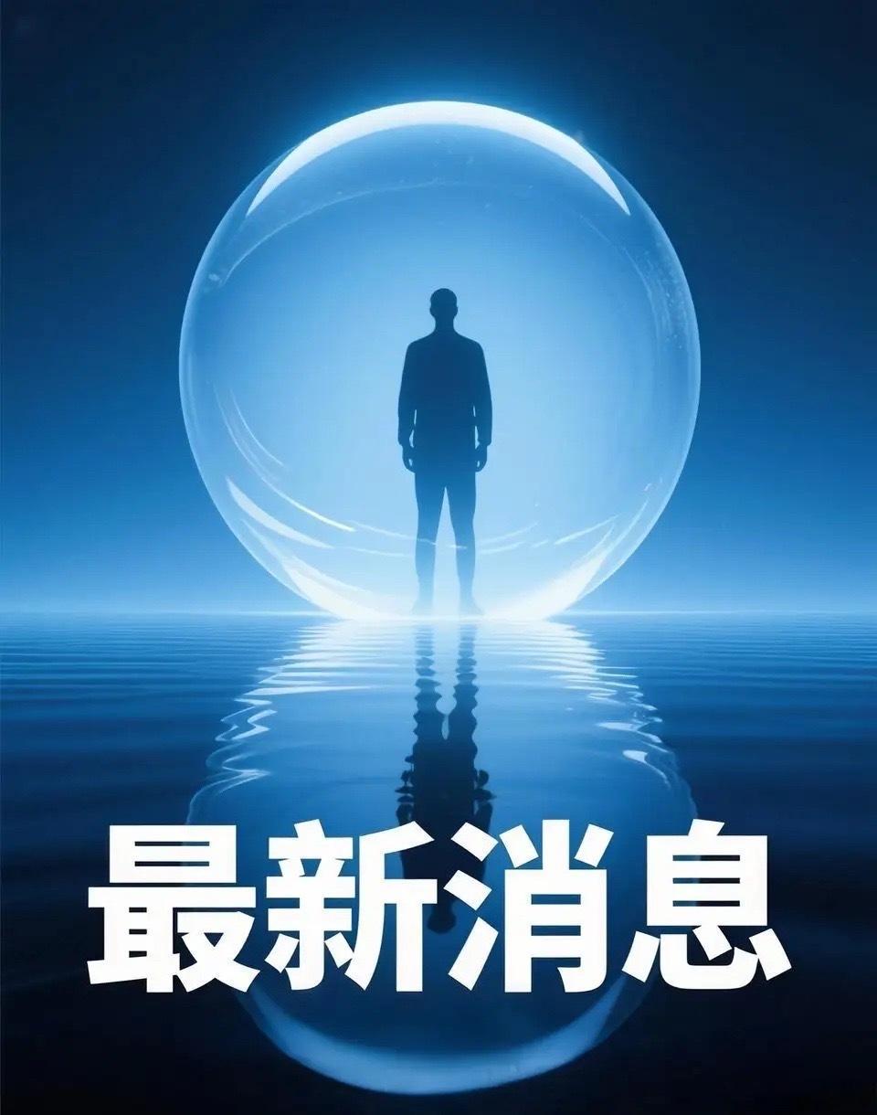 今天看到了一种新说法：AI绑定了美国和韩国的命脉，AI崩盘，不但美股会遭受重击，