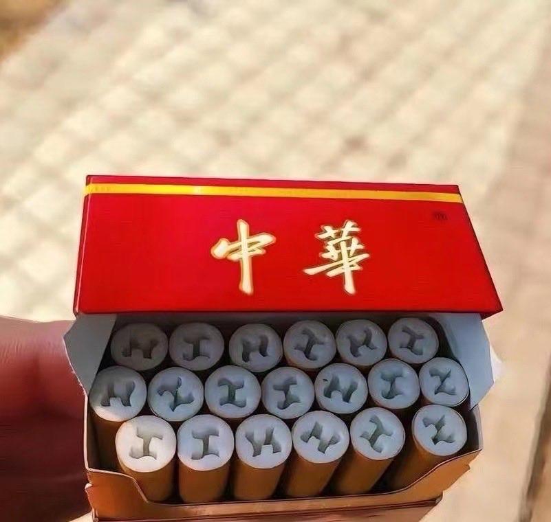 朋友给了我一包烟，

总感觉有点不对劲啊！

中华烟的烟嘴上好像没有这个孔吧……