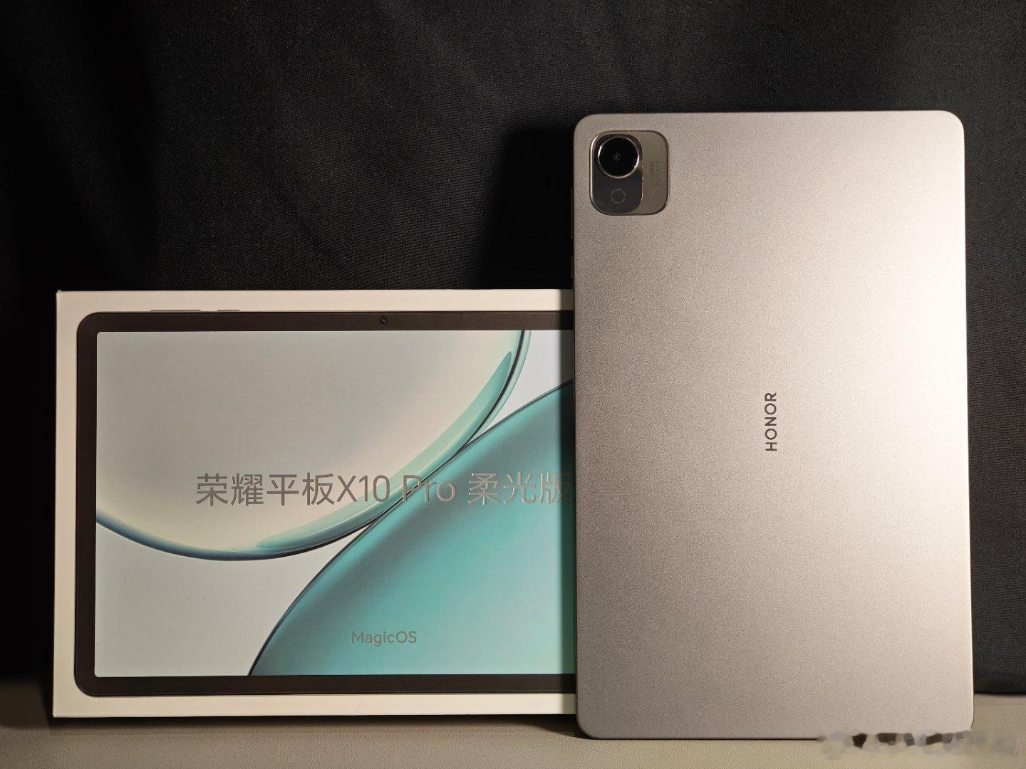 今天晚上的发布会不止荣耀Power2，全新千元平板荣耀平板 X10 Pro搭载1