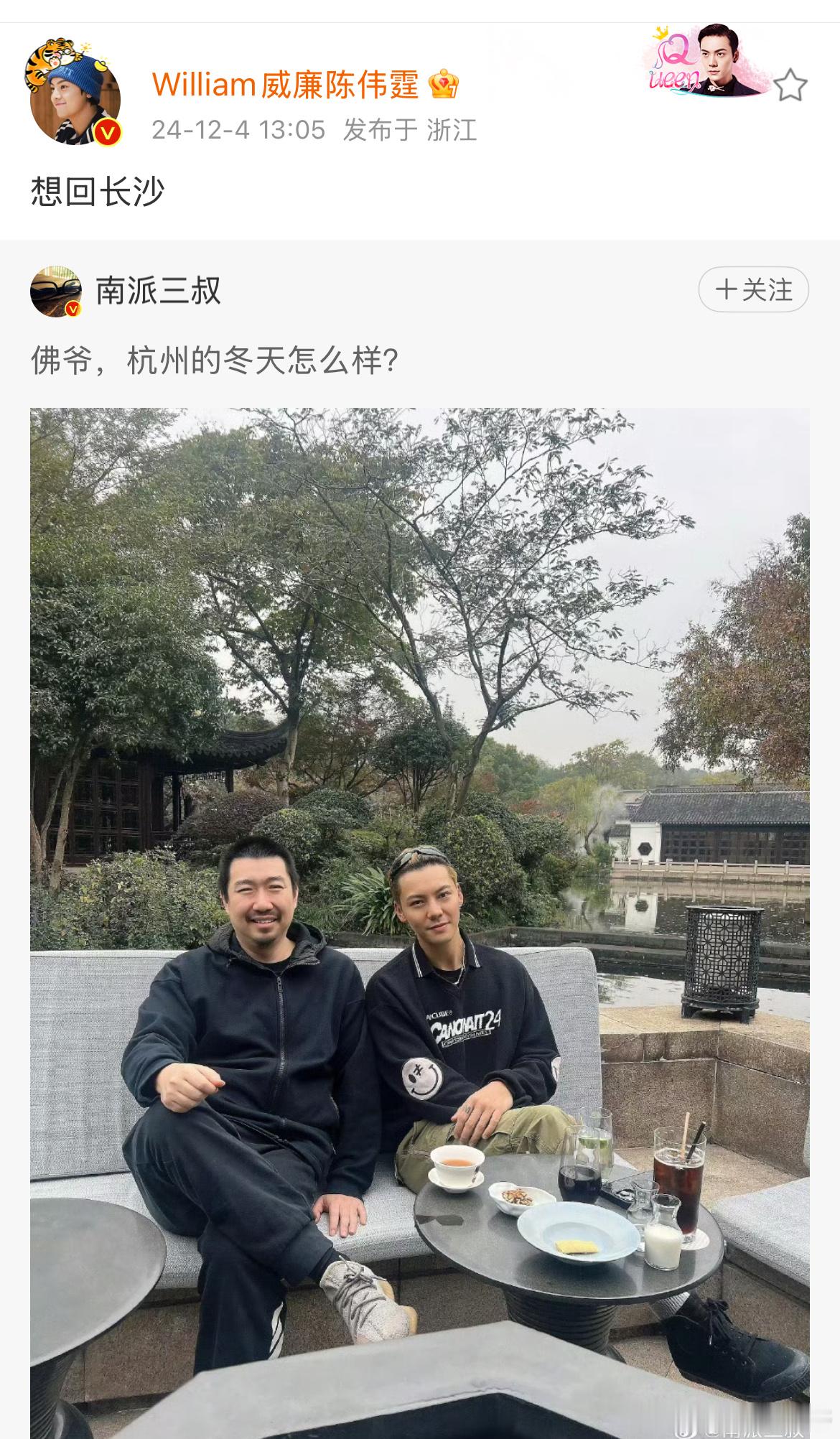 所以老九门是要开启第二部了吗？不要加奇奇怪怪的人和故事了好吗好的！沙海的前车之鉴