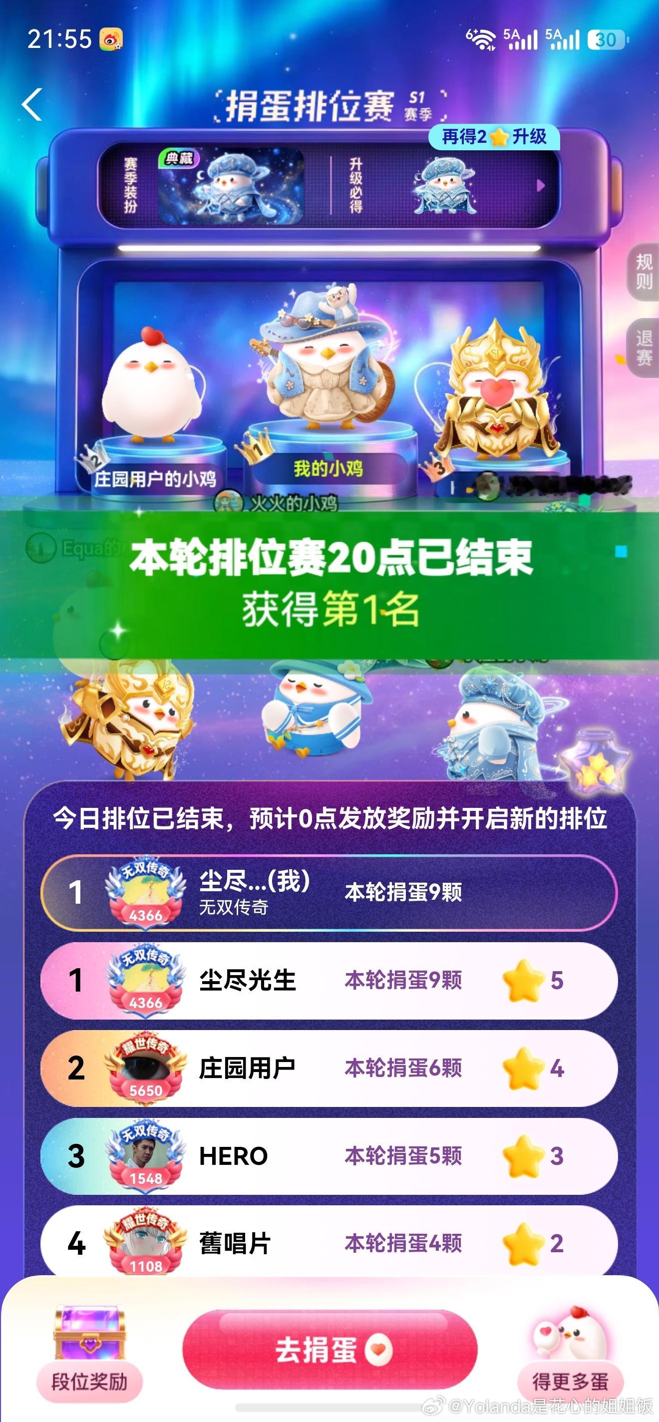 耶✌🏻宝宝第一明天终于能拿到衣服了！ 