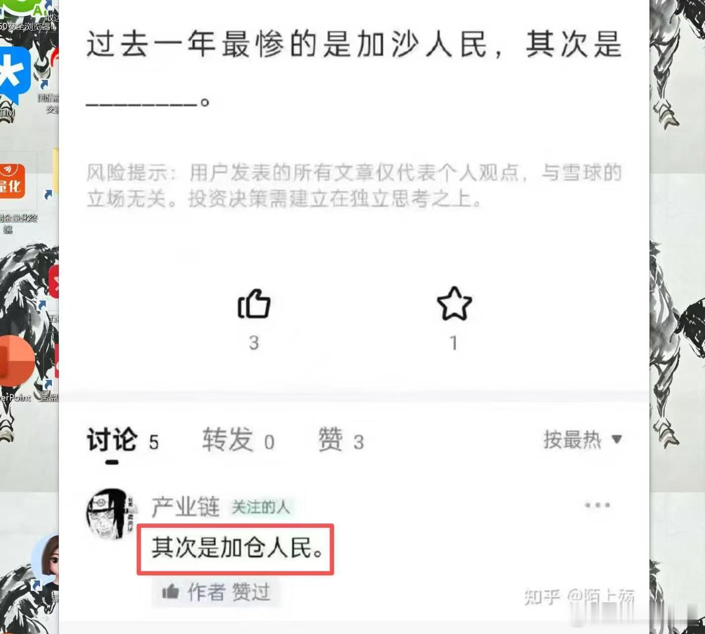 看好日韩这个跌幅，彻底绷不住了 ​​​