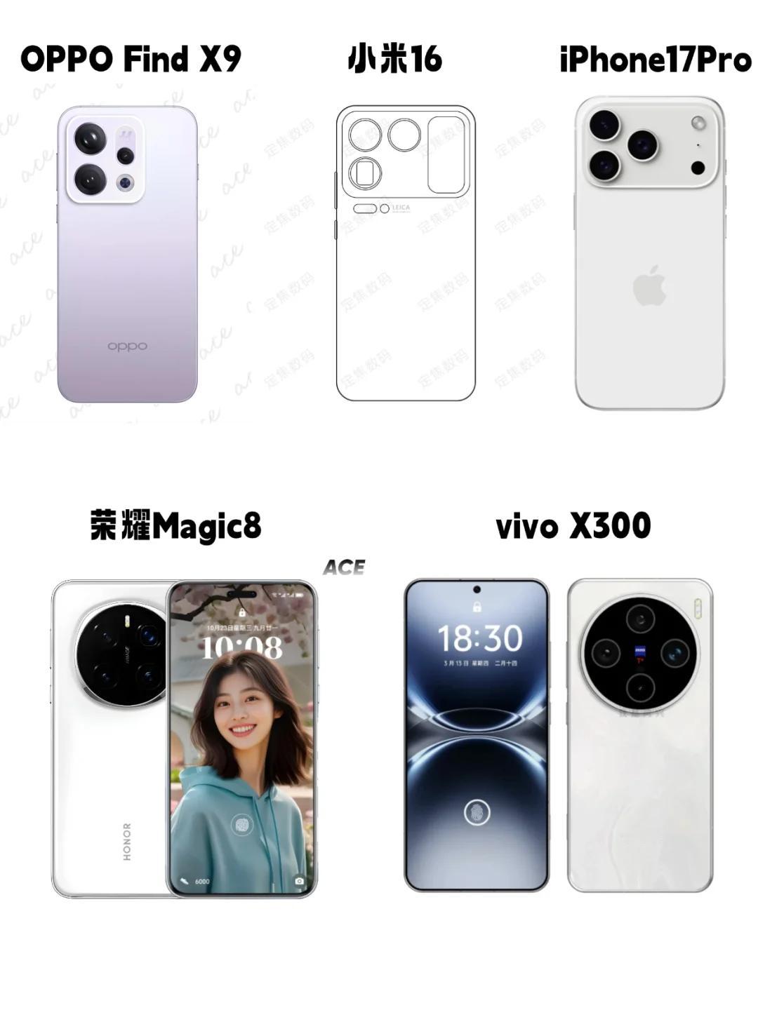 这么一看，你觉得哪台手机好看？

OPPO Find X9很像现在的iPhone