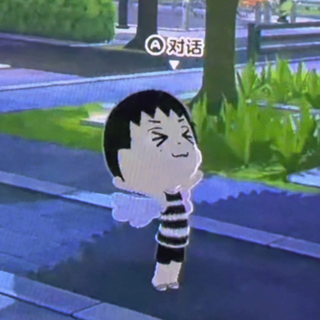 畏伸懒腰ing 