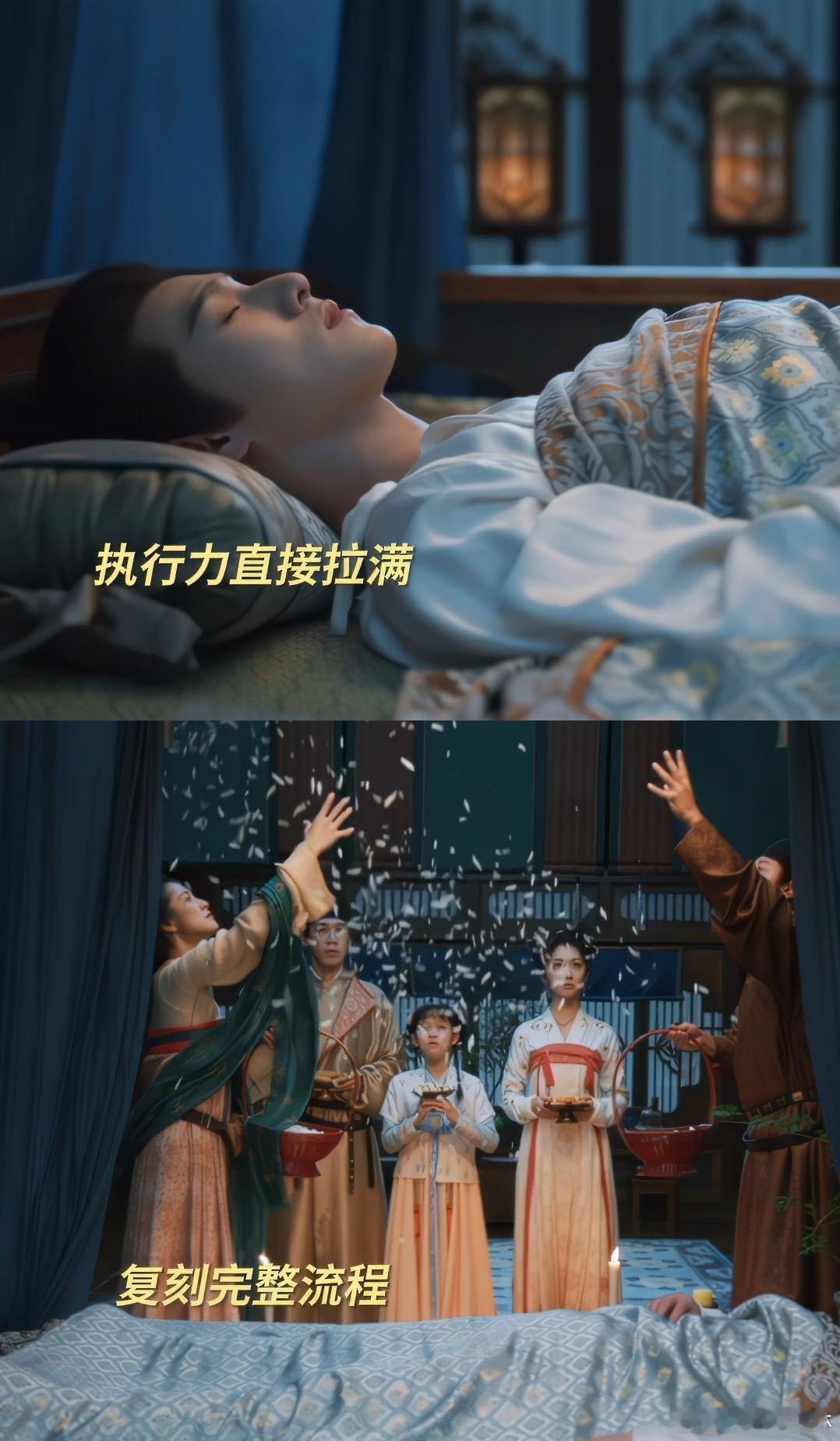 这次是真拜上活祖宗了谁还没看《宴遇永安》这段名场面啊！老祖宗还给小辈们行礼，一抬