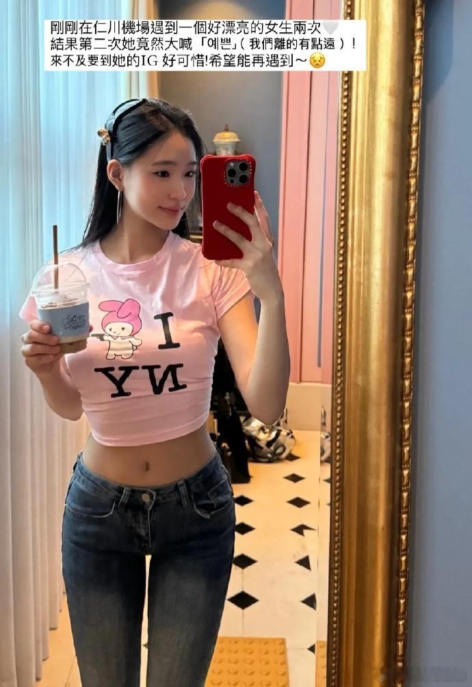 小S的二女儿Lily又去韩国玩了！看到这张照片，很难相信她才16岁，长得真的很成