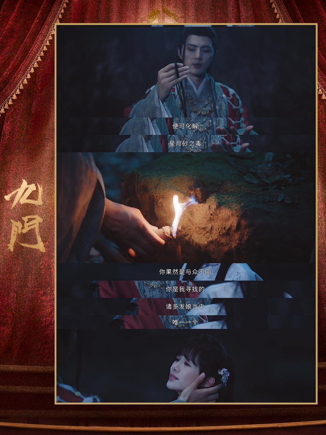 九门把隔世楼炸了 好好好九门 研究这么久最后还是选择直接炸掉哈哈哈。吴老狗霍仙姑