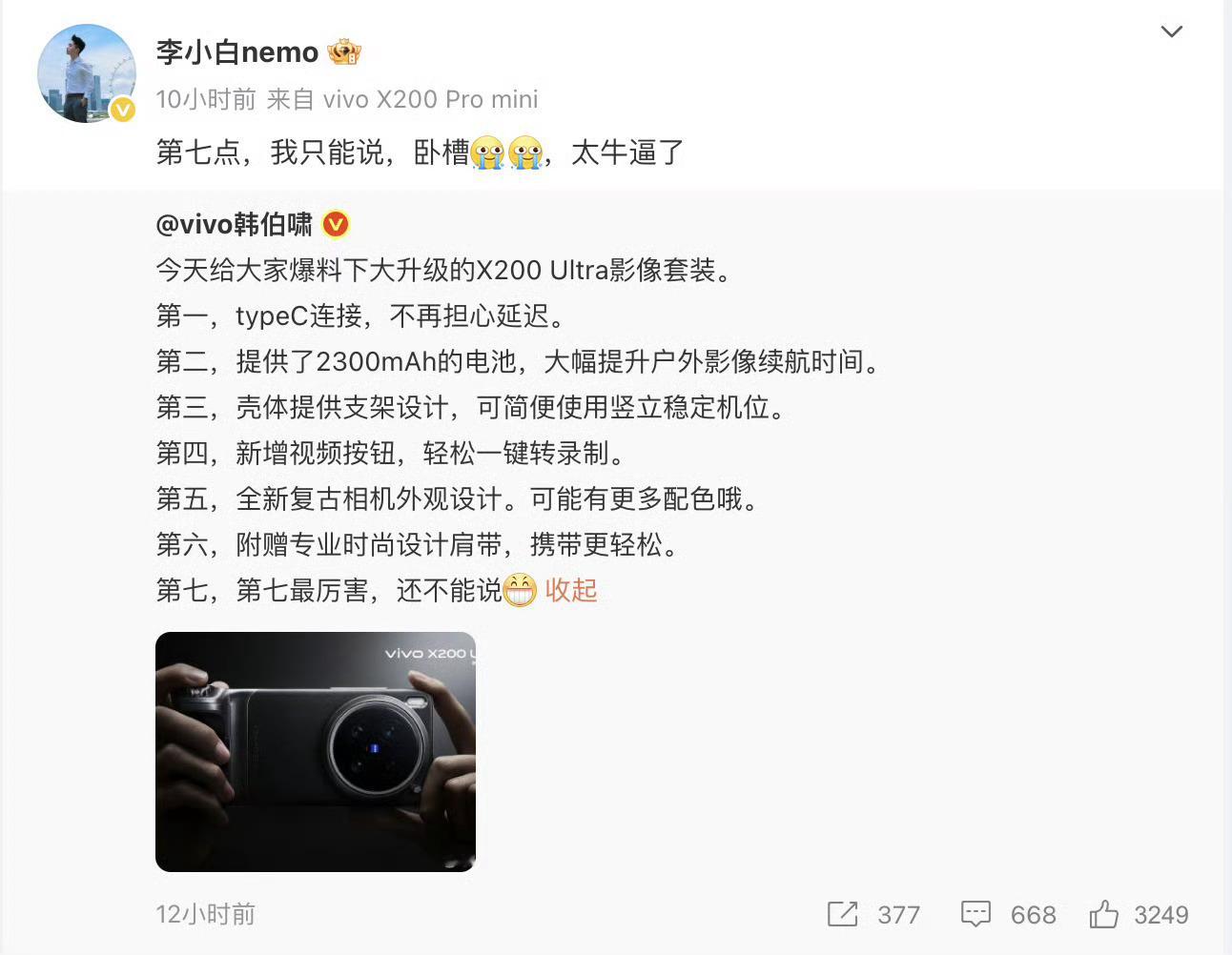 影像套装确实是很提供情绪价值的好配件！甚至说有可能成为灵魂所在，但是很多都是粗制