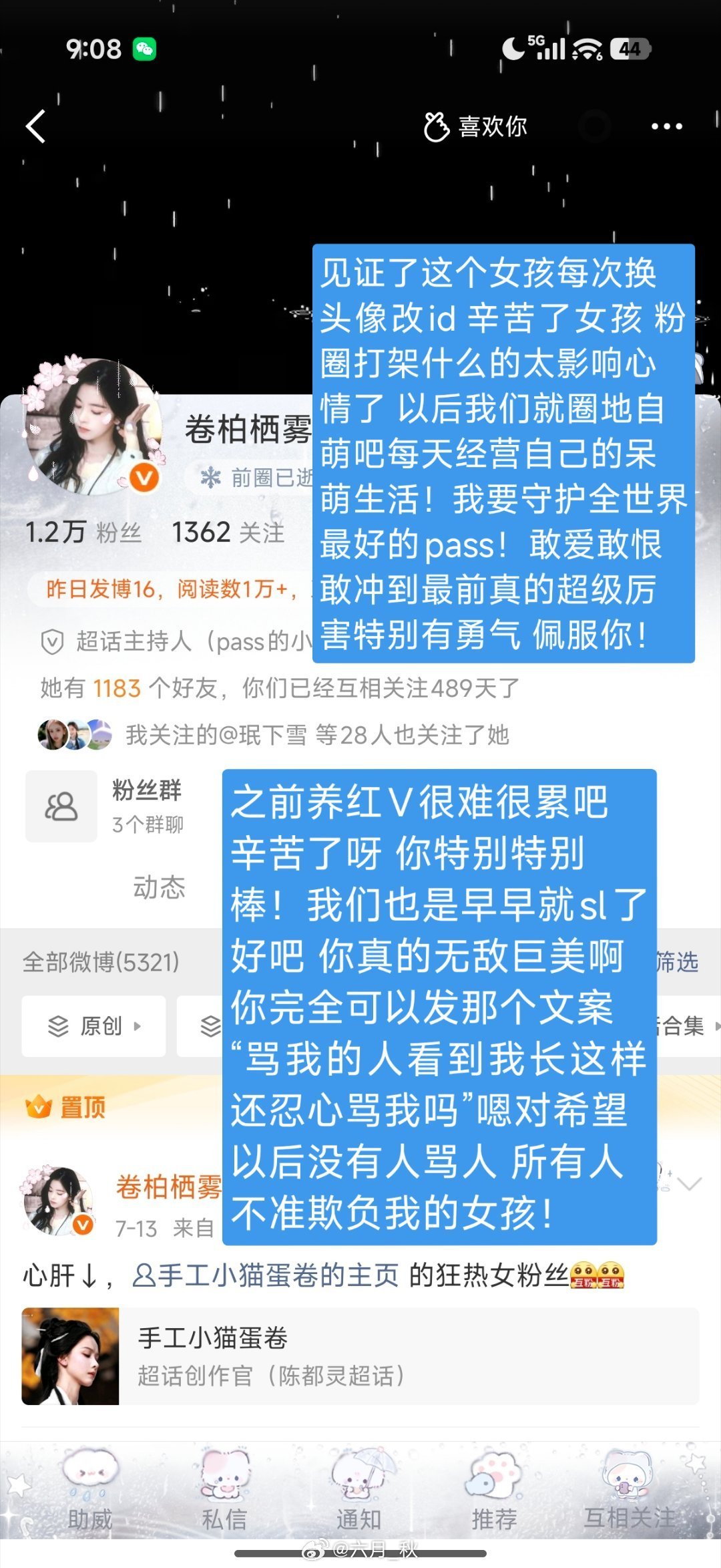 互关给我的印象存档2.0希望以后也能和泥萌一起走下去（ps中间那个女孩纸卖耗了哼