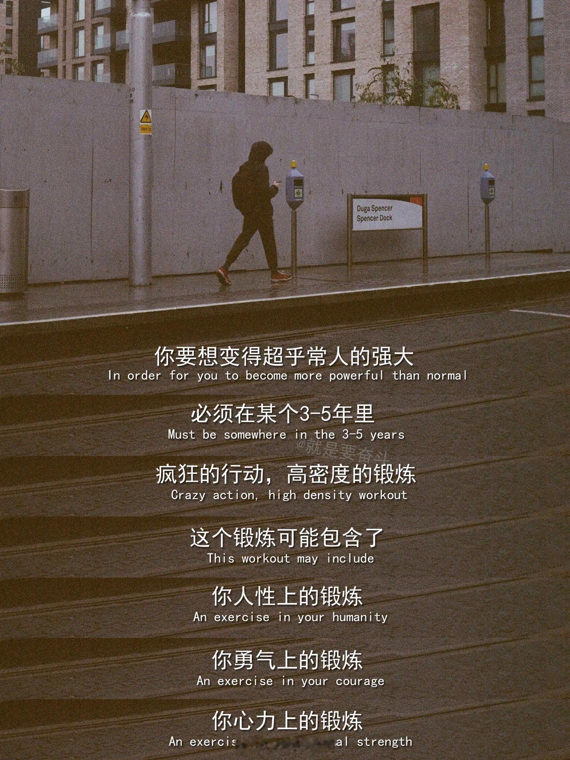 很有力量的一段话 ​​​