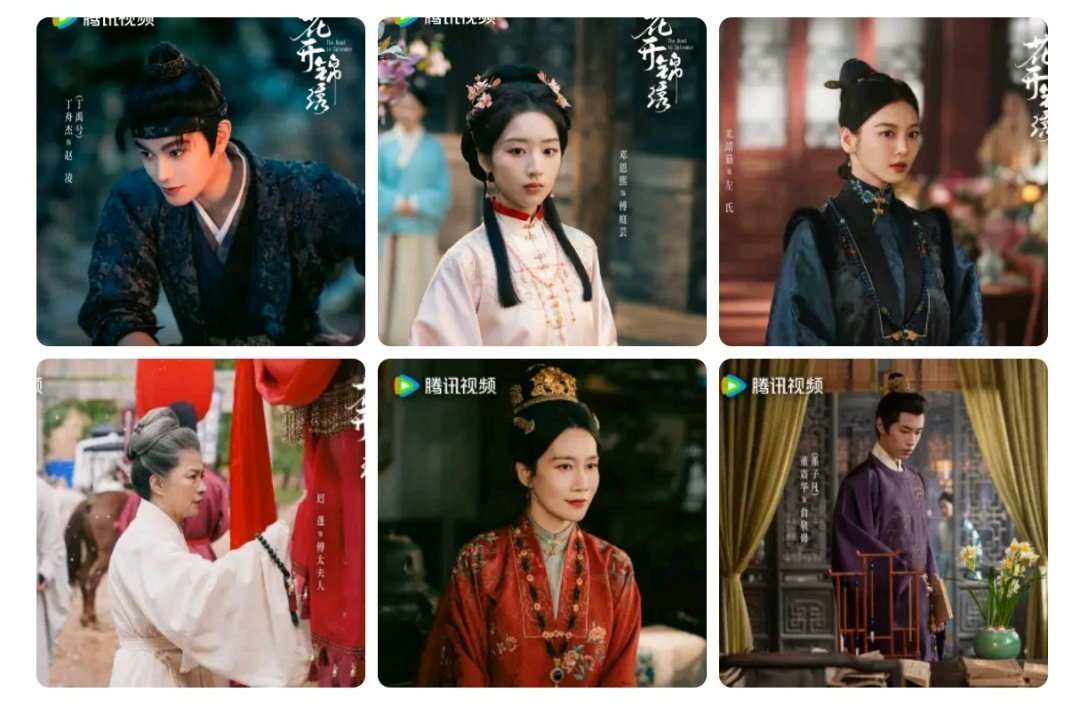 《花开锦绣》那句"有钱人家撒盐化雪，穷苦人只能舔墙充饥"一出，弹幕静了三秒——这