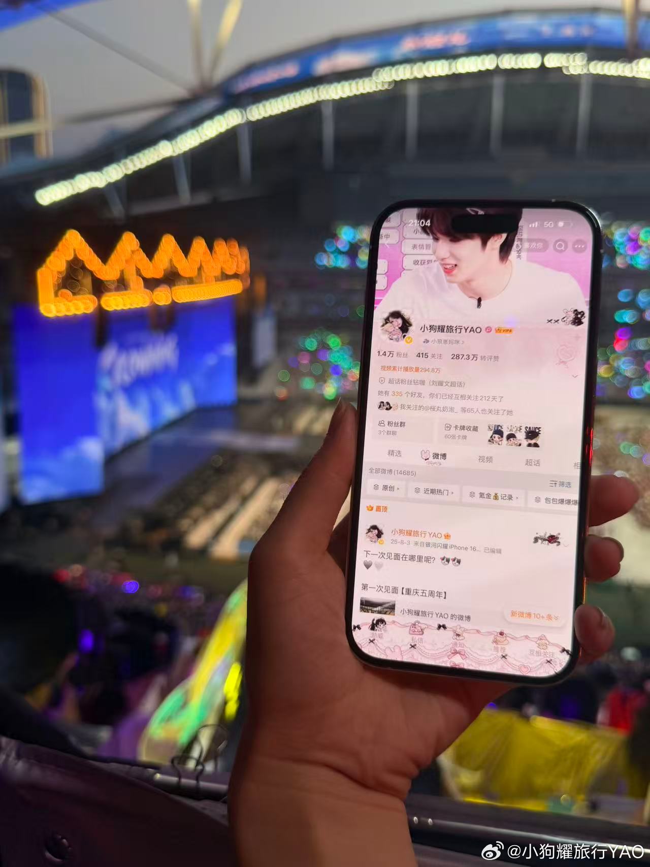 8.2🆔来了 