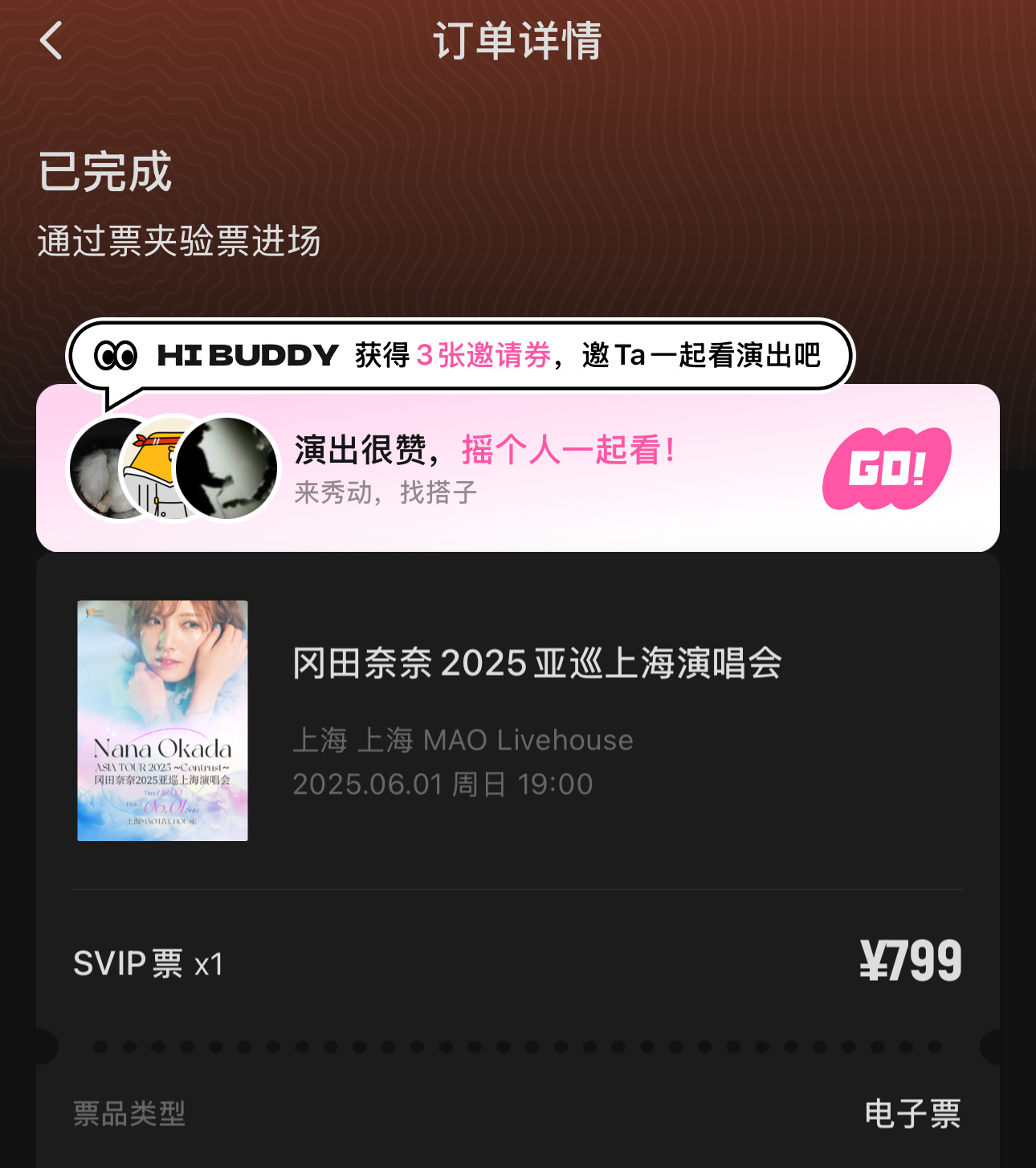 [打call]就等儿童节了 ​​​
